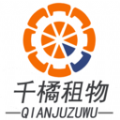 千橘租物app官方版 v1.1.9